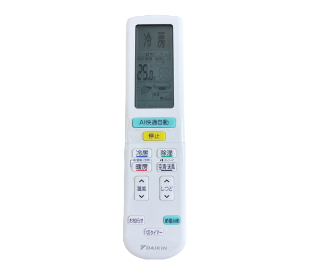 Air conditioner remote